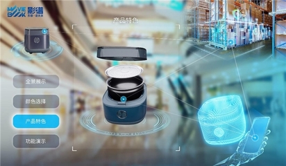 影譜科技發(fā)布Moviebook CSAI方案，引領(lǐng)零售業(yè)數(shù)字化轉(zhuǎn)型